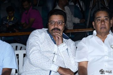 Memu Movie Release Press Meet 